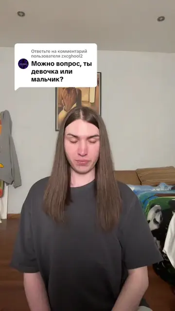 Ответ пользователю @zxcghool2 