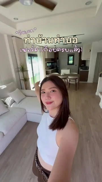 เฟอร์มาลงจะครบแล้ว คลิปหน้าต้องได้เข้าอยู่ละแหละ 🤭🏡💗 #เฟอร์นิเจอร์ #เฟอร์นิเจ