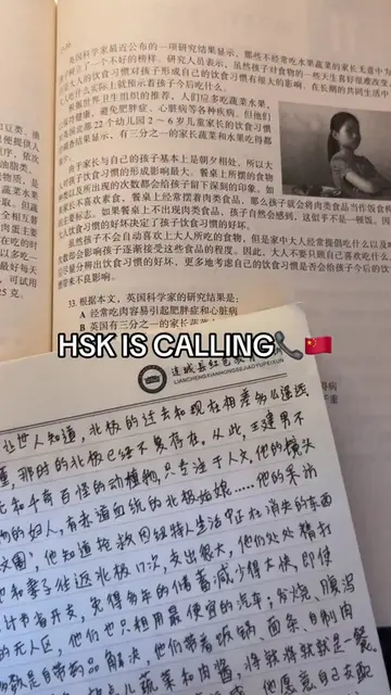 wish we ALL luck!😮‍💨🍀 App Name: Bunpo🇨🇳 #studytok #learnschinese #china #st