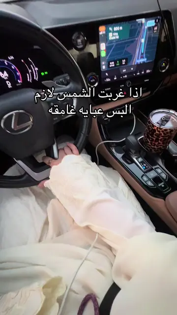 احس العبايات الفاتحه بس للشمس 😂 #abaya #summerstyle #meme #viral #abayaaddict 