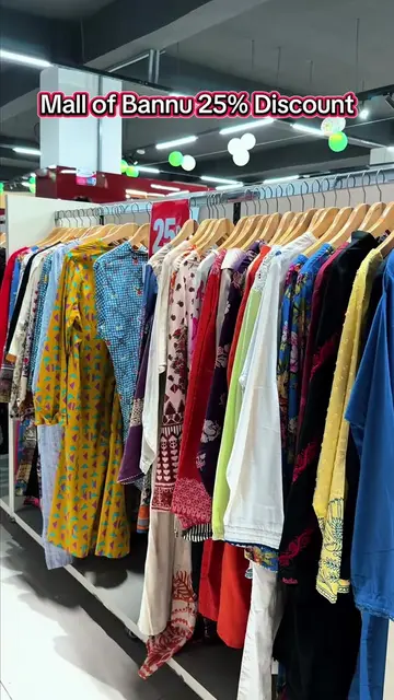 The Mall of Bannu 25% Discount With Good prices 🗃️📊 #BannuGull #themallofbannu