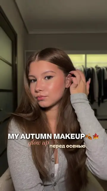 больше меня в тгк: ксюзз #grwm #макияж #осень #врекомендации #популярное 