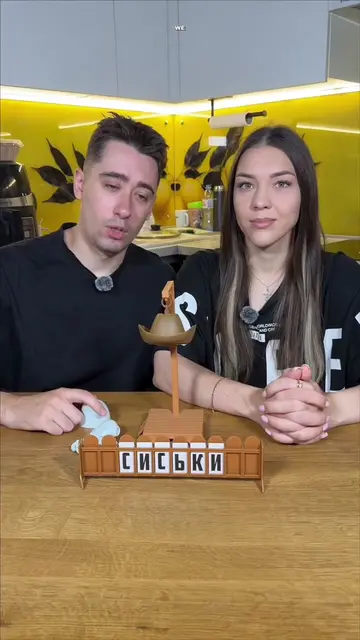 The player's goal is to guess the word the opponent has composed by naming lette