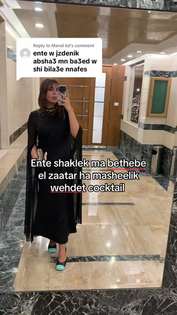 Replying to @Manal kd 🤷🏻‍♀️🤷🏻‍♀️🤷🏻‍♀️🤷🏻‍♀️🤷🏻‍♀️🤷🏻‍♀️🤷🏻‍♀️