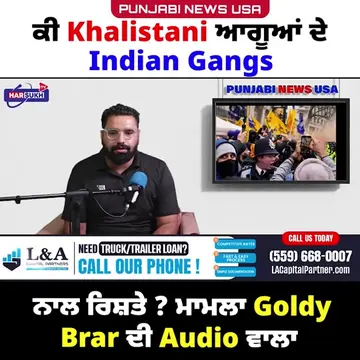 #goldybrar #sfj #khalistanreferendum 