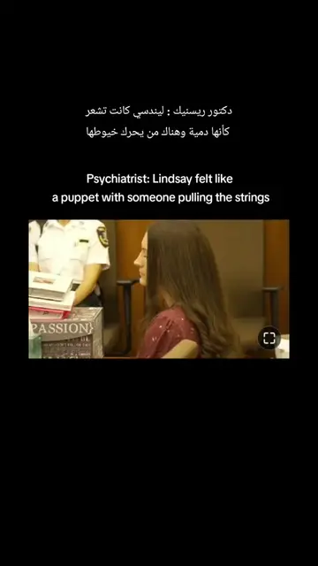 شهادة الطبيب النفسي الشرعي الشهير د. فيليب ريسنيك عبر زووم في محاكمة ليندسي كلان