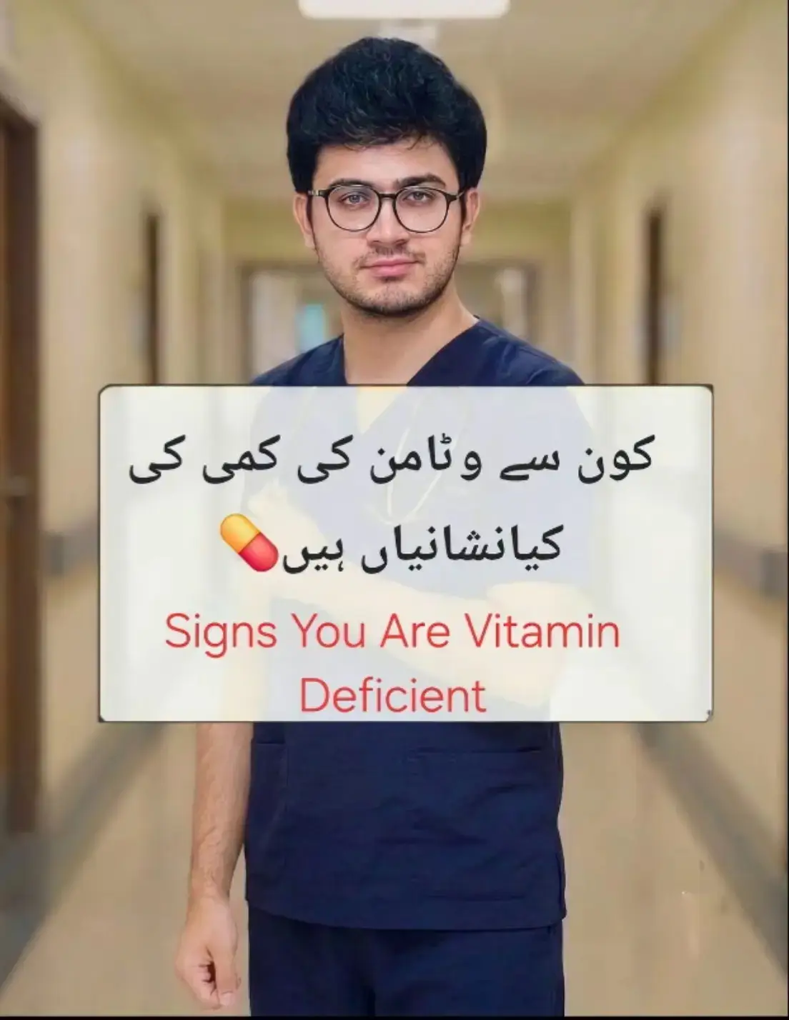 ya post apko batayengi ke aapki body mein vitamin deficiency ki kya kya nishaniy
