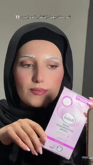 جربت مشقر الحواجب من د. إم (DM) ✨ حبيته لأنه عطاني درجة أفتح وأنعم للحواجب وغيّر