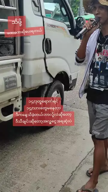 #မင်းသားကြီးဖုန်းဆိုင်လေးမှကြိုဆို၏ #09409313230ကိုဆတ်သွယ်မေးမြန်နိုင်ပါသည် #နွေ