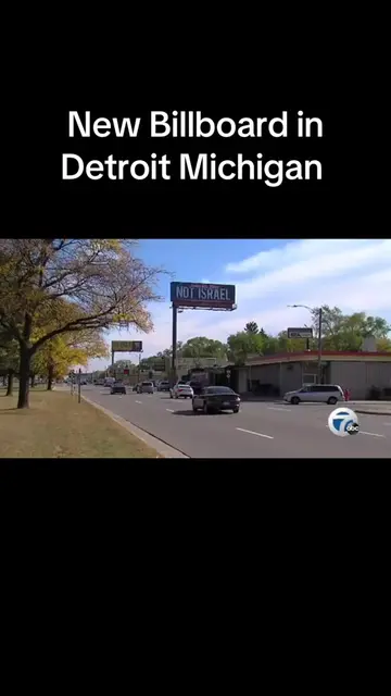 #israel #contreversy #billboard #detriot 