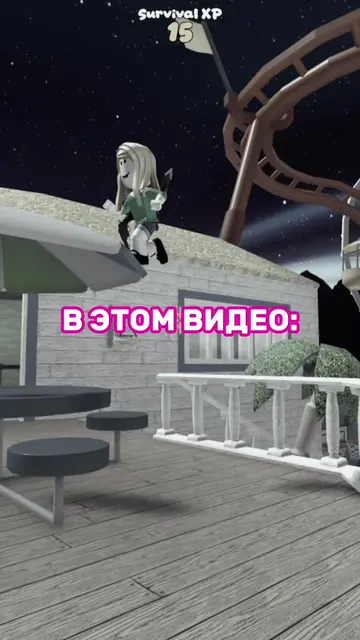 Как вам такая рубрика? #roblox #роблокс #рекомендации #мм2 #mm2 