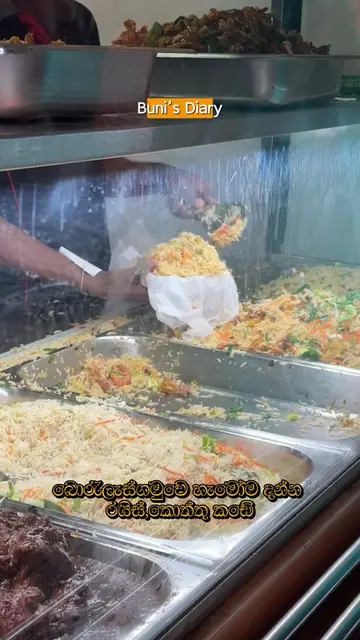 බොරැලැස්ගමුවෙ පෝලිමේ ඉදලා කන සුපිරි kottu,rice කඩේ..කාලා තියෙනවාද?? . #bunidiary