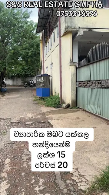 පර්චසය ලක්ශ 15 #realestate #realestateagent #srinalka #modernhome #houseforsale 