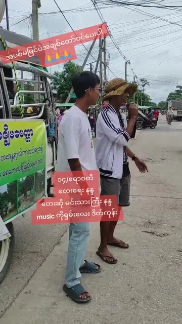 #မင်းသားကြီးဖုန်းဆိုင်လေးမှကြိုဆို၏ #09409313230ကိုဆတ်သွယ်မေးမြန်နိုင်ပါသည် #နွေ