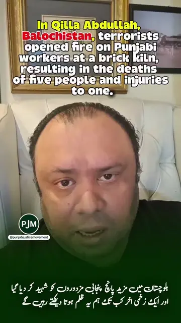 قلعہ عبداللہ، بلوچستان  وچ دہشت گرداں نے اینٹاں دے بھٹے اُتے پنجابی مزدوراں اُتے