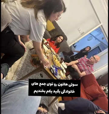 بگید حوصلم سررفتههه😂💘 #گمشو_برو_فوریو #نری_بری_فوریو_به_چپمه #خانواده#فوریو 