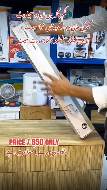 price=850 only 👍💯#delivery all Pakistan 🇵🇰🇵🇰  . . . . #FloatingShelves #Ho