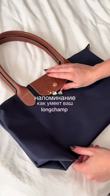 тгк it’s cosmeeks #рекомендации #bag #longchamp #сумка #косметика