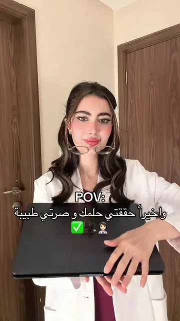 🩺❤️ #فوريو_العرب #طب#سكراب 
