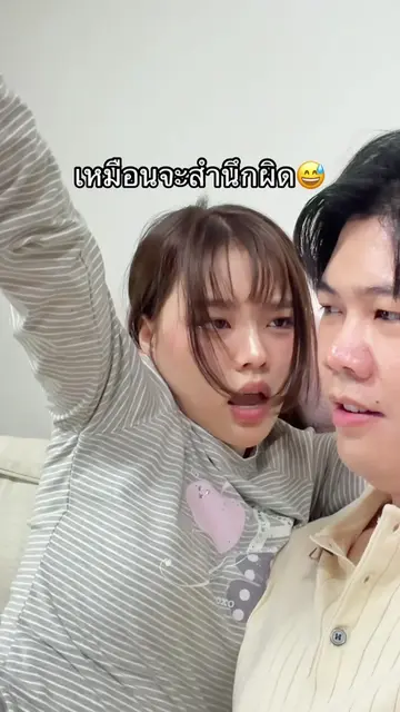 แล้วพูดทำไม??? #ฟลุ๊คก่ารี่ #แฟน #แกล้งแฟน @เชอรี่ชาวเด้อ 