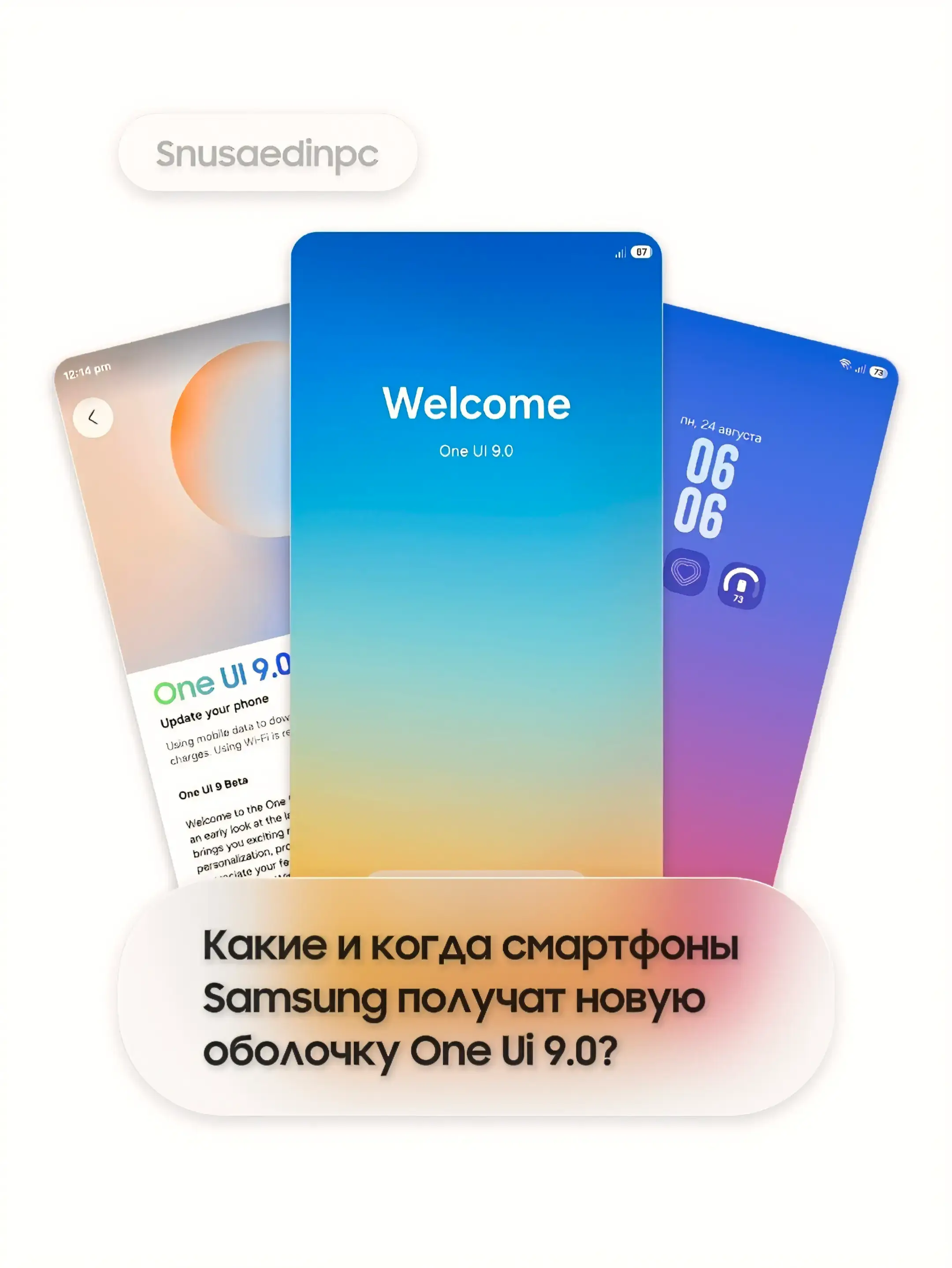 #samsung #samsunggalaxy #oneui #android #iphone #ios #apple #fyp #fypage #google