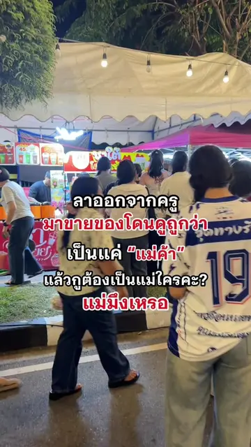 มาชิมชาเรามะ 🥤❤️