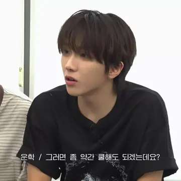 I’m inlove #woonhak #boynextdoor 