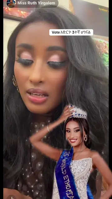 @Miss Ruth Yirgalem #ethiopian_tik_tok🇪🇹🇪🇹🇪🇹🇪🇹 #tiktok #CapCut #viral #�