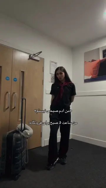 Letss gooo💃🏻✈️  بزن بریمممم #دختر_ایرانی #دخترونه #سفر #فرودگاه #فوریو_پاشم_بی