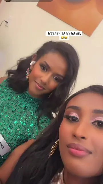 @Miss Ruth Yirgalem #ethiopian_tik_tok🇪🇹🇪🇹🇪🇹🇪🇹 #🦋🦋🦋🦋🦋 #janiye #tikt