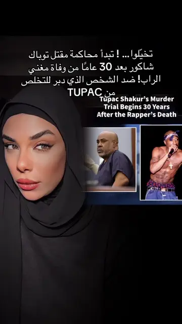 #hiphopmusic #2pacshakur #thuglife #tupacshakur  #2pac 