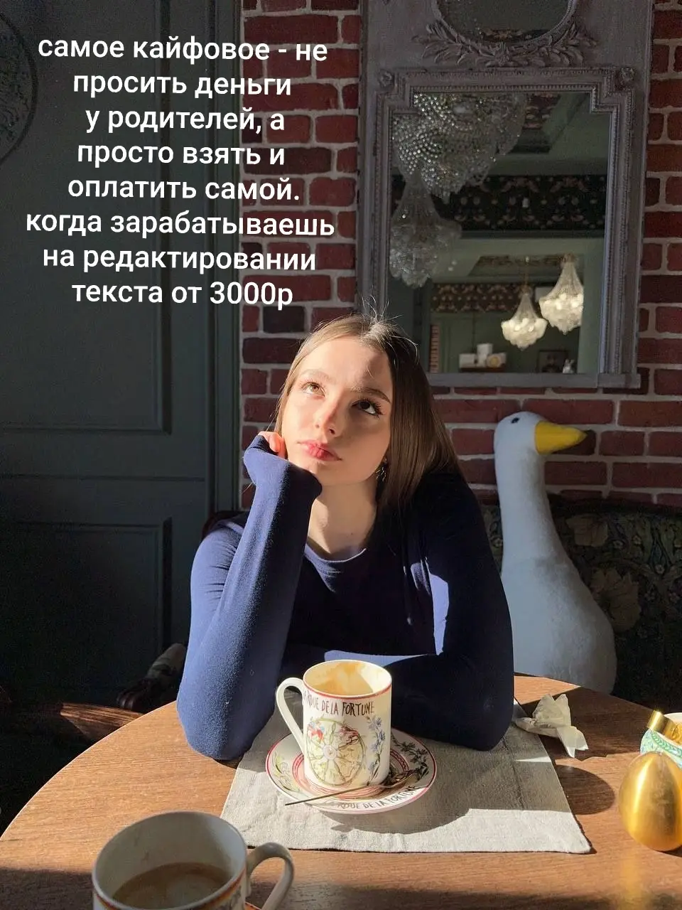 Редактирование текста - это просто, жду именно тебя #текста #рекомендации #fyp #