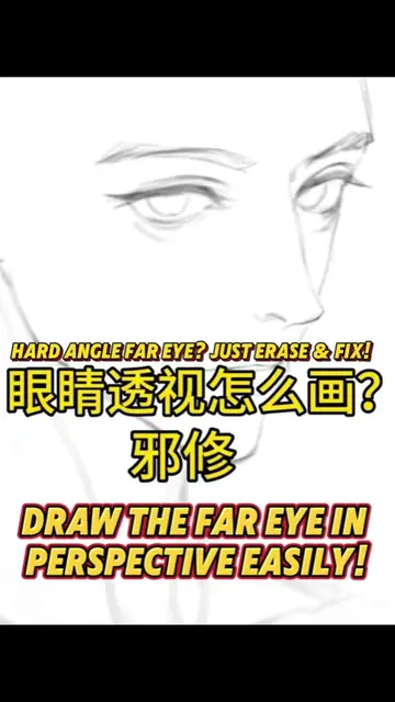 ₌᳐⦁֊⦁₌᳐੭ Translating top art tutorials from XHS & Douyin for you! ✨ Draw the Far