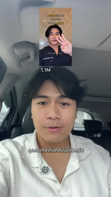 @หมอเพียร หน้าเด็กศาสตร์ ผมมีโอกาสช่วยคุณหมอเพียร แชร์ความรู้ในเวย์ที่เป็นตัวเขา