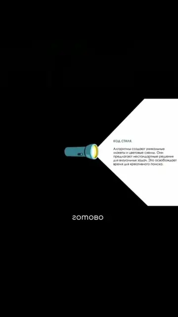Креативный дизайн презентации в Power Point😍 #дизайн #презентация #powerpoint 
