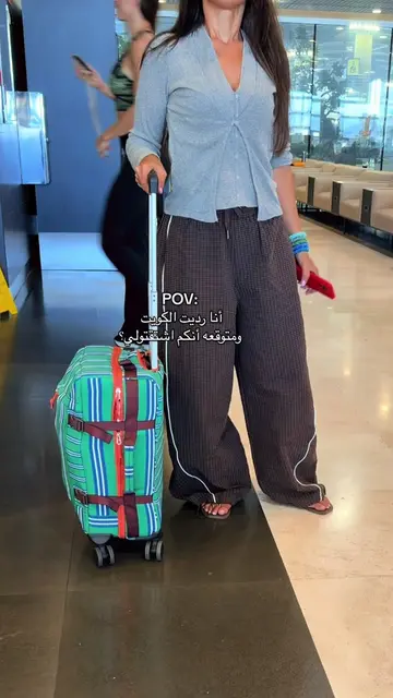 Airport fit.  #OOTD 