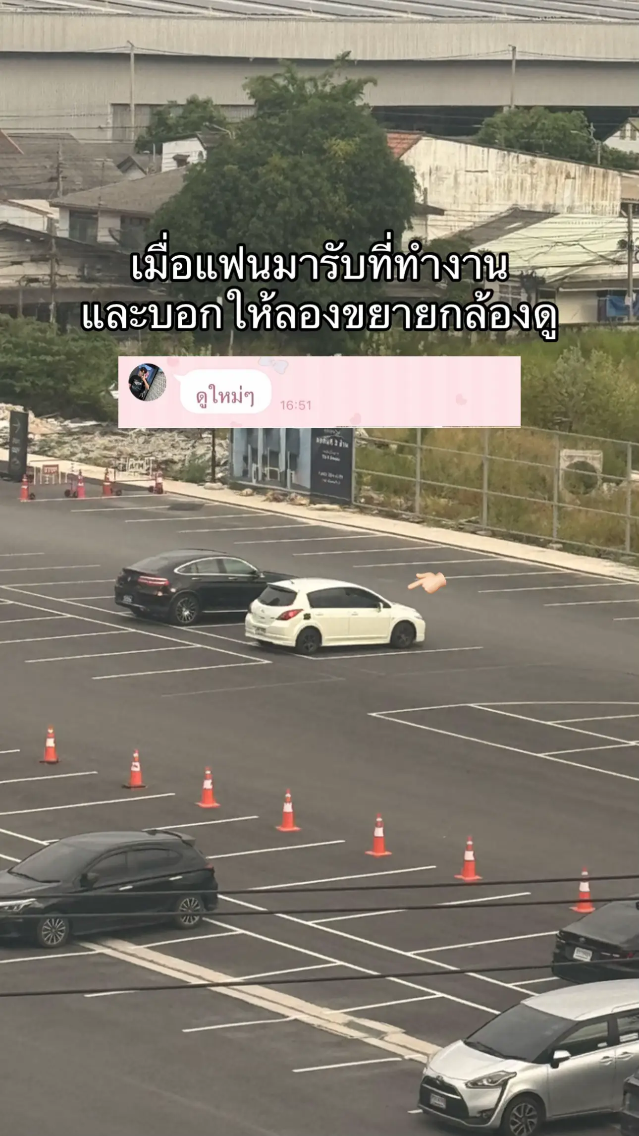 ถือว่าเป็น LDR มั้ย บอกรักทางไกล55555 #แฟนน่ารัก #fypシ 