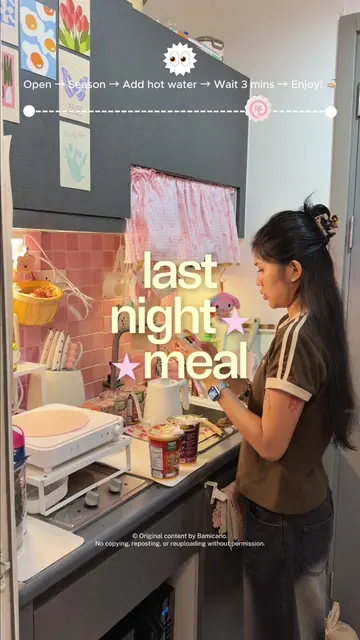 Midnight Craving 🌙 #ซู้ดคำใหญ่ #มังกรคู่ให้เต็มคัพใหญ่ #รสต้นตำรับไซซ์ใหม่ 