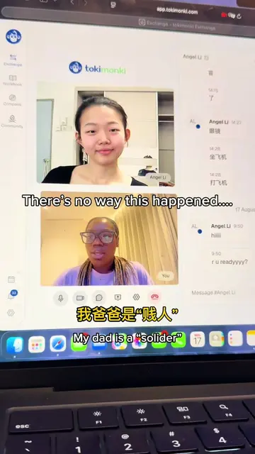 #learnchinese #chineselanguage #mandarinchinese #chinesemistakes 