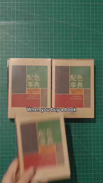 In Japan, book covers are commonly used for privacy as well as protection, espec