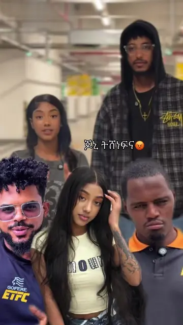 #🦋🦋🦋🦋🦋 #ethiopian_tik_tok🇪🇹🇪🇹🇪🇹🇪🇹 #janiye #CapCut #viral 