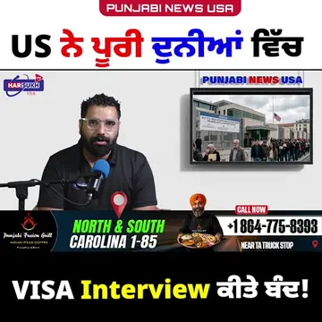 #harsukhtvusa #punjabinews #usa #visainterview #trump