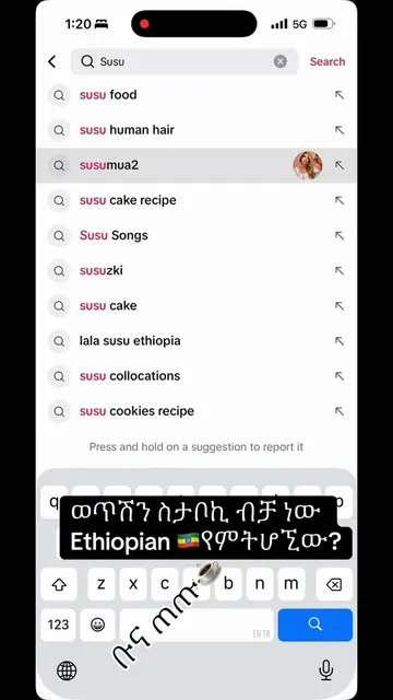 #አማራዬ💚💛❤አማራዬ💚💛❤ 