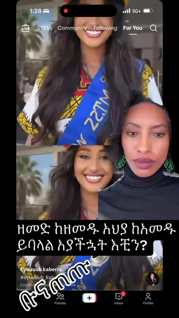 #አማራዬ💚💛❤አማራዬ💚💛❤ 