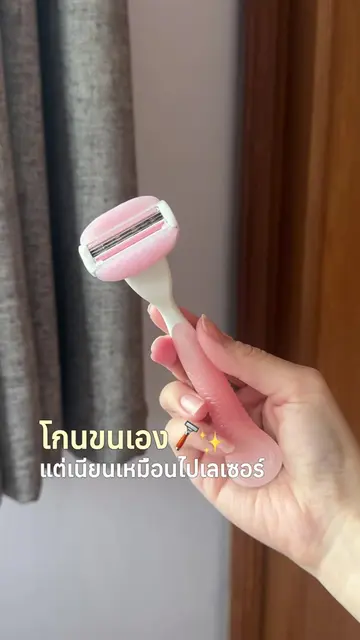 หัวที่เริ่ดที่สุดก็คือหัวเจล เป็นการโกนขนเองที่เหมือนไปเลเซอร์ที่คลินิกเวอร์ กลิ