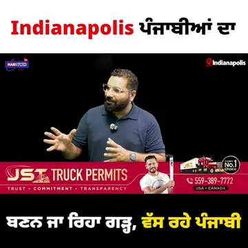 #indianapolis #houserental #livingstyles #harsukhtvusa #punjabinews #usa