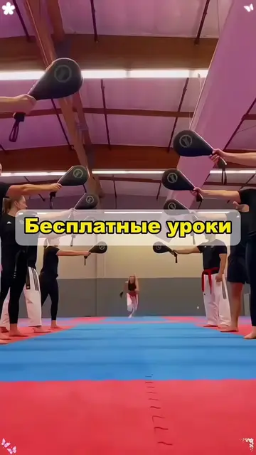 #АктуальноеИскусствоМонтажа 🥋 Узнайте, как выполнить три удара ногами в воздухе