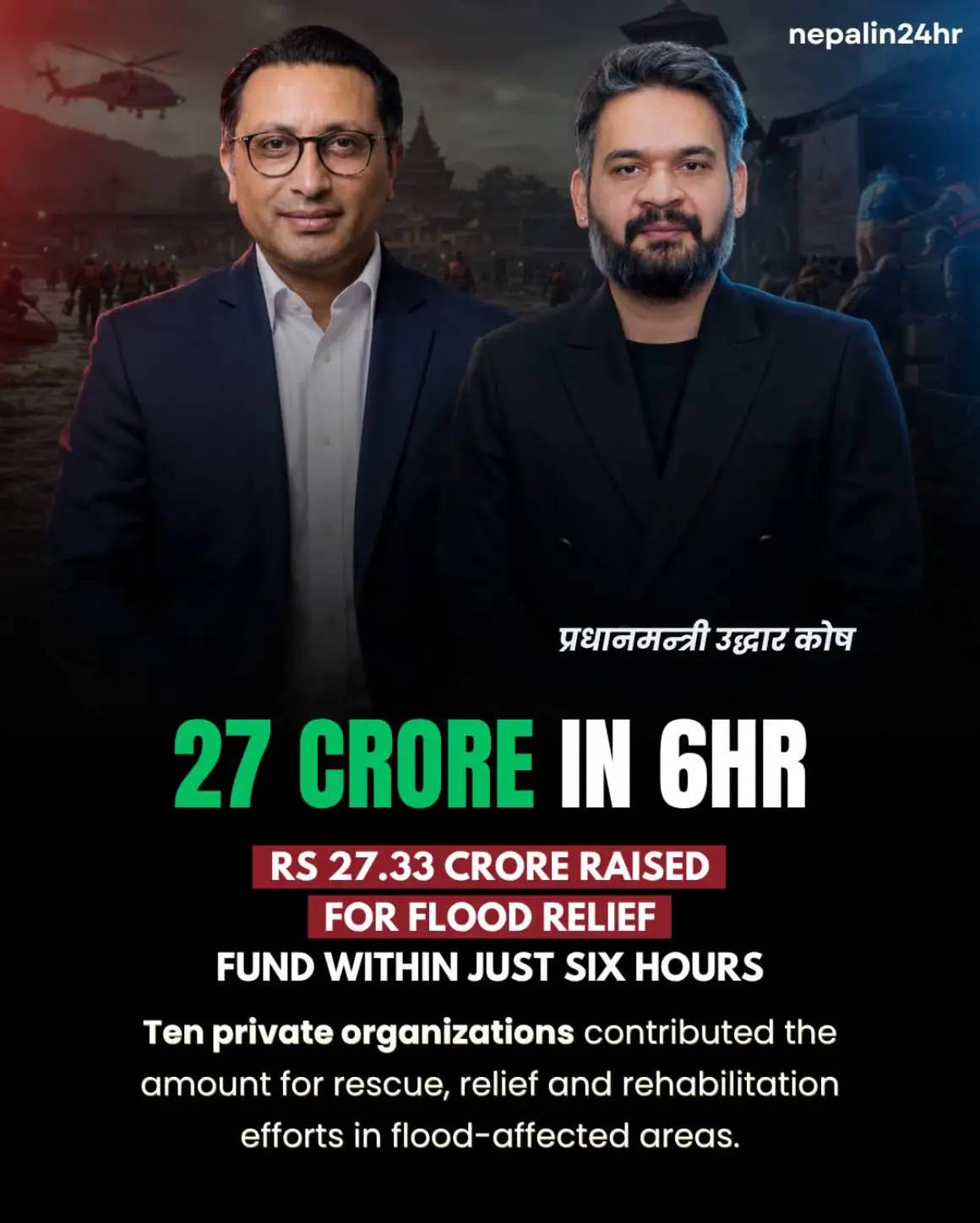 Around Rs 27.33 crore was collected for the Prime Minister’s Disaster Relief Fun