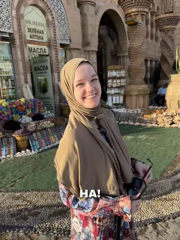 Whilst we were Sharm El Sheik we visited the Al Sahaba Mosque in the Old Town. I