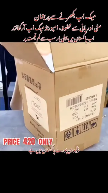 price=420 only 👍💯#delivery all Pakistan 🇵🇰🇵🇰  . . . . #LowPriceFinds  #Mak